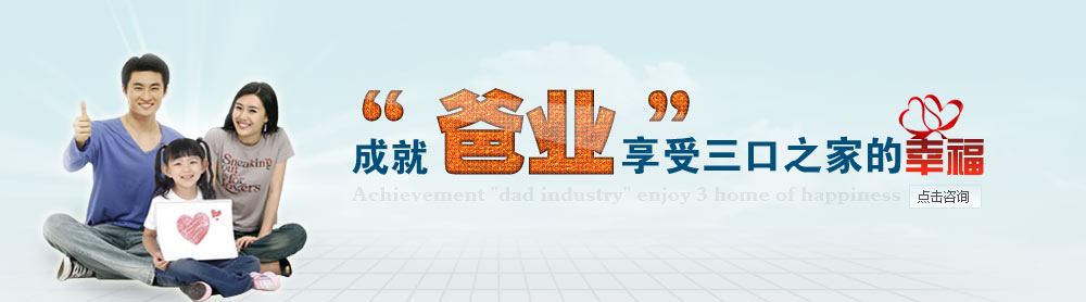 呼和浩特男科醫院