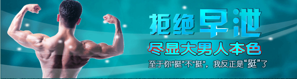 呼和浩特男科醫(yī)院