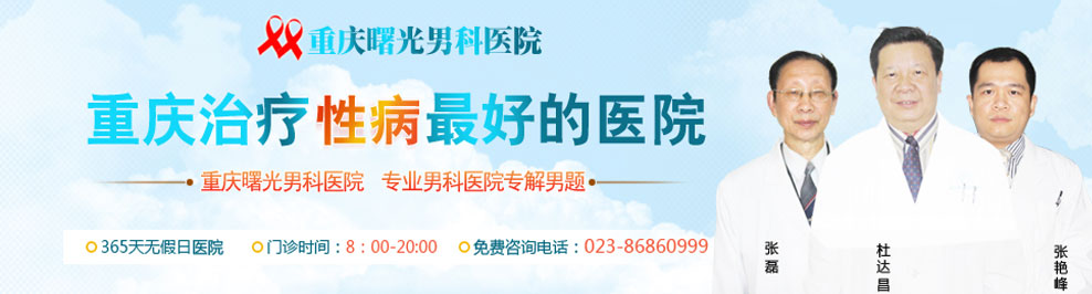 呼和浩特男科醫(yī)院