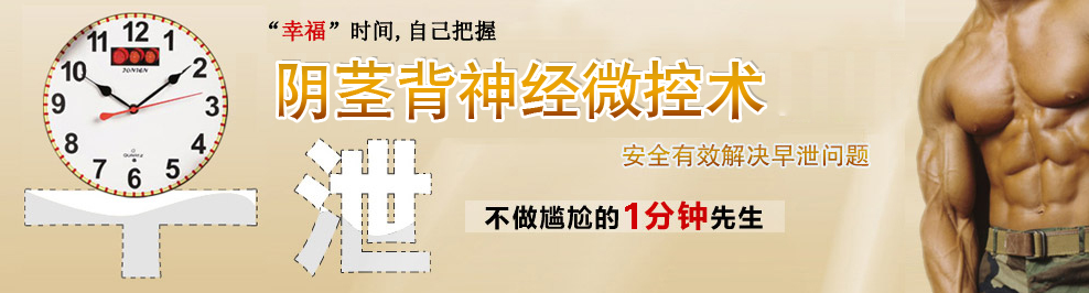 呼和浩特男科醫(yī)院